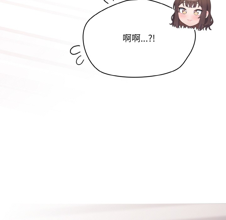 [韩国漫画] 喵来的恋爱 剧情,女学生#[217P]-171