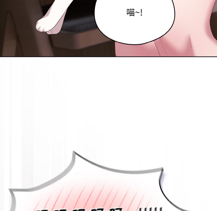 [韩国漫画] 喵来的恋爱 剧情,女学生#[217P]-184