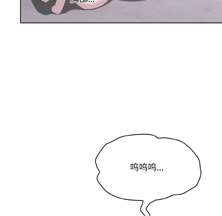 [韩国漫画] 喵来的恋爱 剧情,女学生#[217P]-202