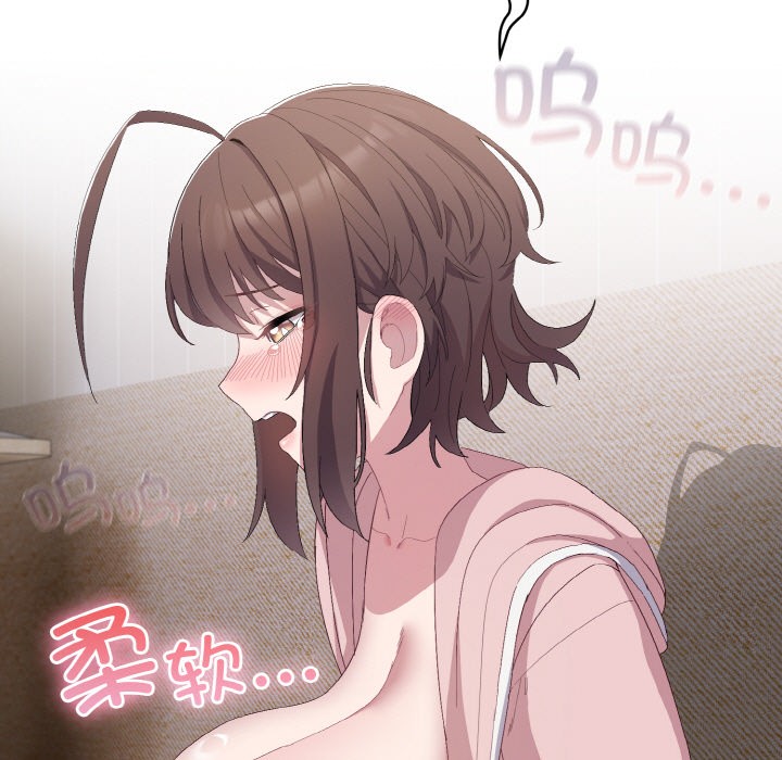 [韩国漫画] 喵来的恋爱 剧情,女学生#[217P]-203