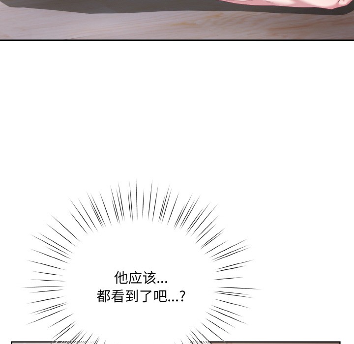[韩国漫画] 喵来的恋爱 剧情,女学生#[217P]-205