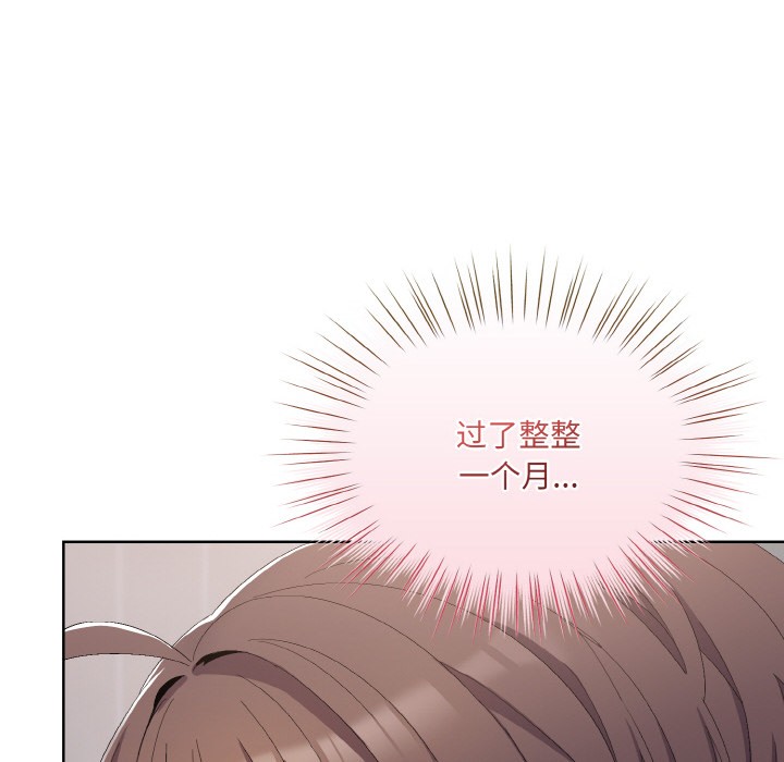 [韩国漫画] 喵来的恋爱 剧情,女学生#[217P]-208