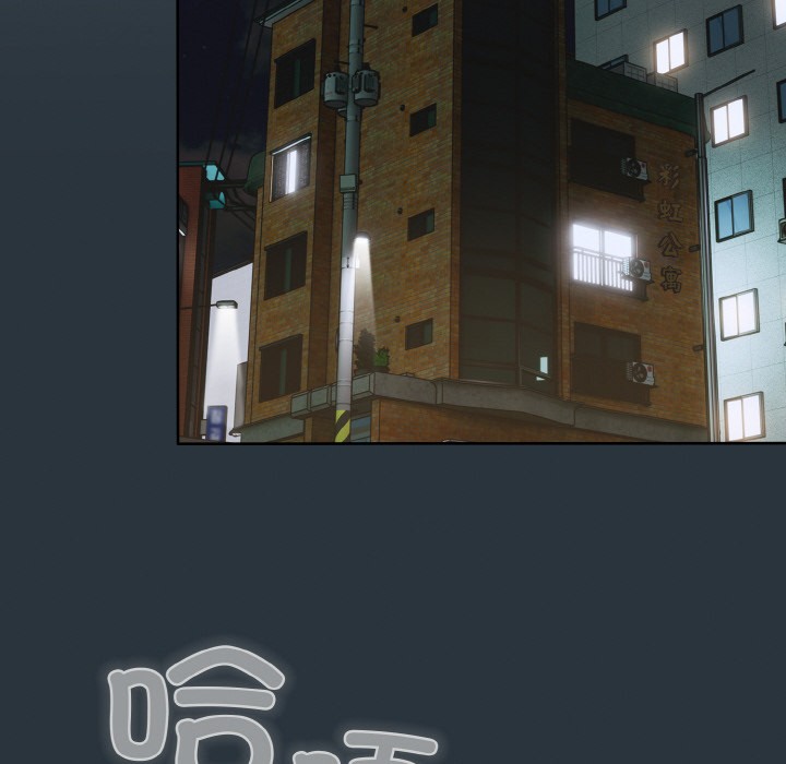 [韩国漫画] 喵来的恋爱 剧情,女学生#[217P]-22