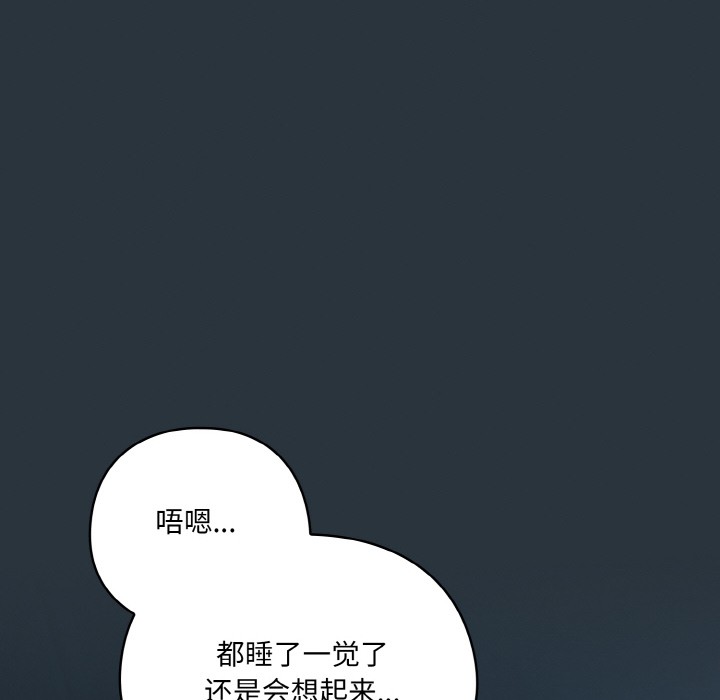 [韩国漫画] 喵来的恋爱 剧情,女学生#[217P]-24