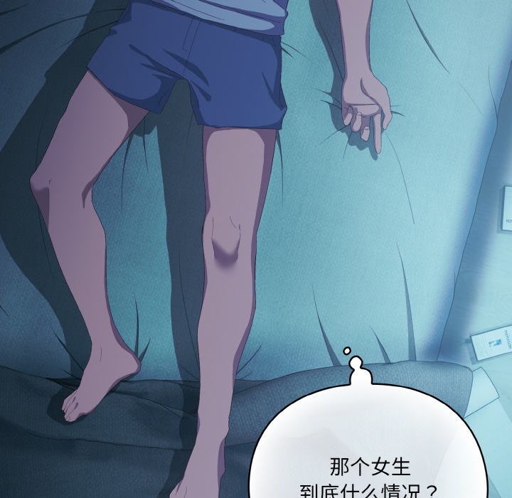 [韩国漫画] 喵来的恋爱 剧情,女学生#[217P]-26