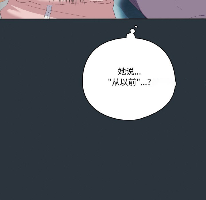 [韩国漫画] 喵来的恋爱 剧情,女学生#[217P]-30