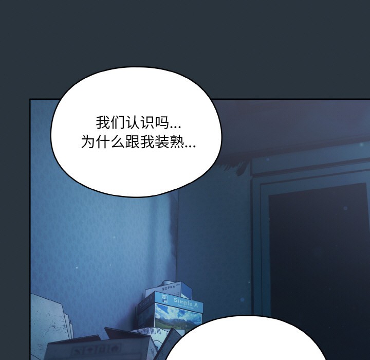 [韩国漫画] 喵来的恋爱 剧情,女学生#[217P]-31