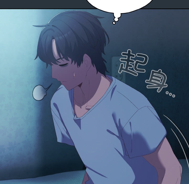 [韩国漫画] 喵来的恋爱 剧情,女学生#[217P]-33