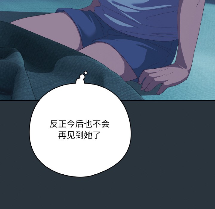 [韩国漫画] 喵来的恋爱 剧情,女学生#[217P]-34