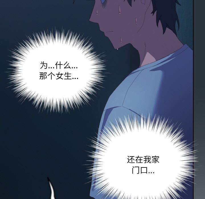 [韩国漫画] 喵来的恋爱 剧情,女学生#[217P]-43