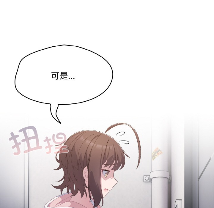 [韩国漫画] 喵来的恋爱 剧情,女学生#[217P]-48
