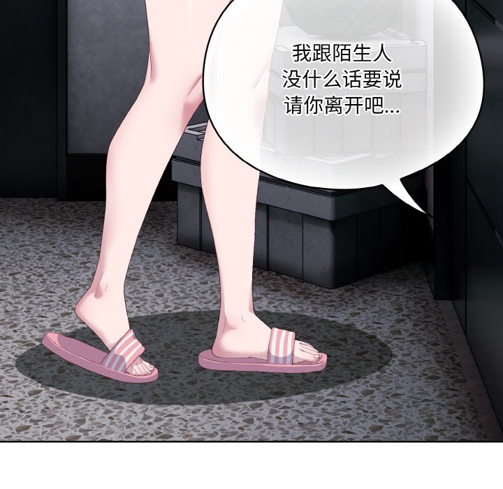 [韩国漫画] 喵来的恋爱 剧情,女学生#[217P]-50