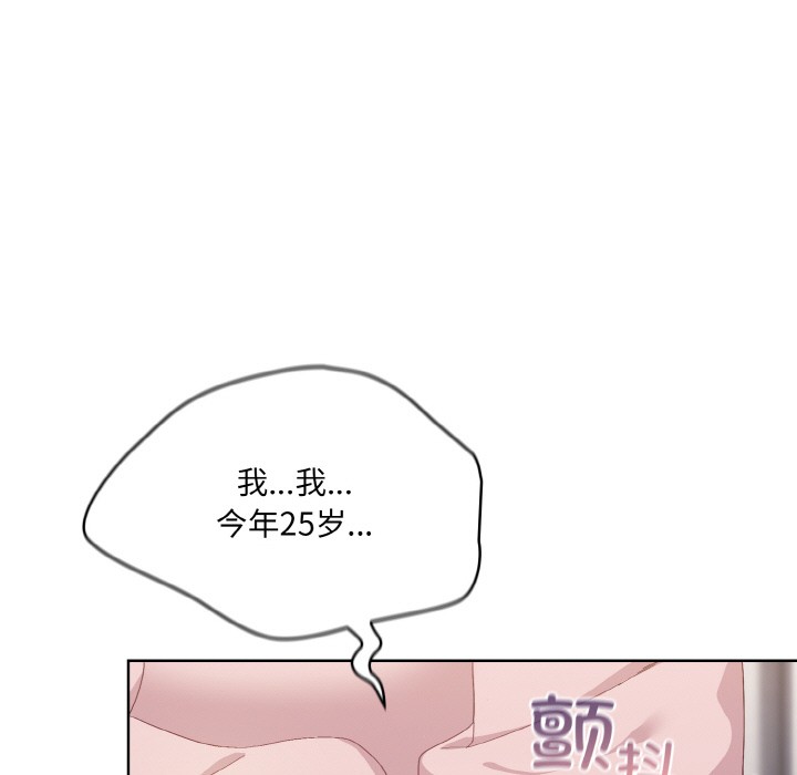 [韩国漫画] 喵来的恋爱 剧情,女学生#[217P]-51