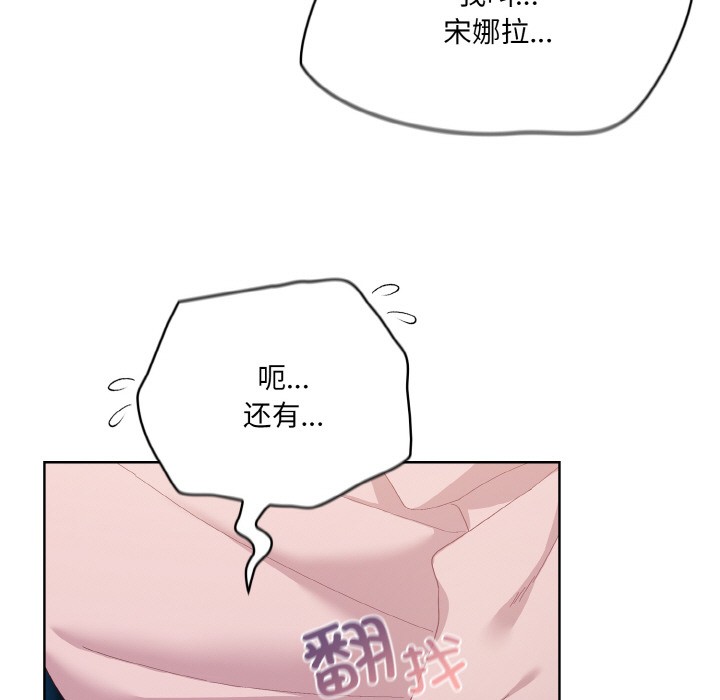 [韩国漫画] 喵来的恋爱 剧情,女学生#[217P]-53