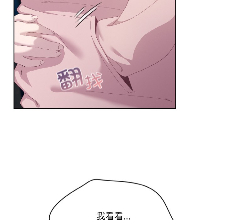 [韩国漫画] 喵来的恋爱 剧情,女学生#[217P]-54