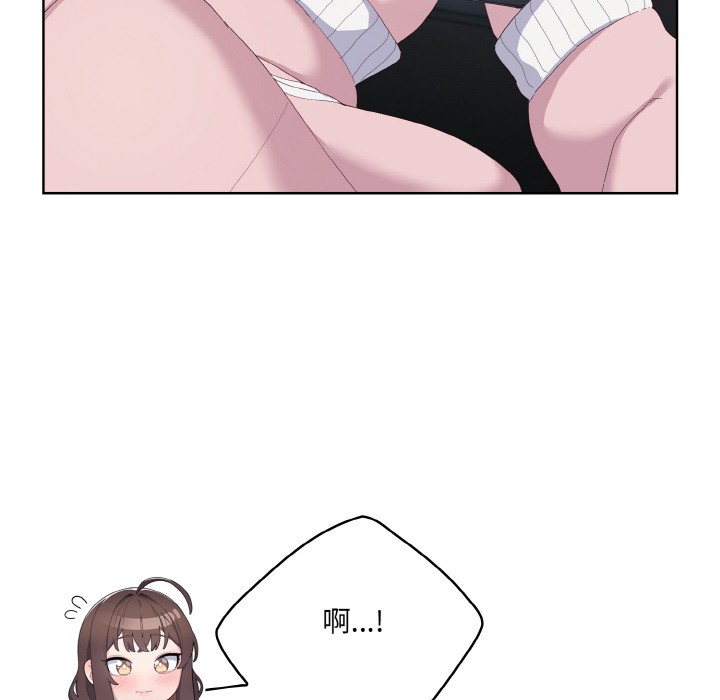 [韩国漫画] 喵来的恋爱 剧情,女学生#[217P]-56