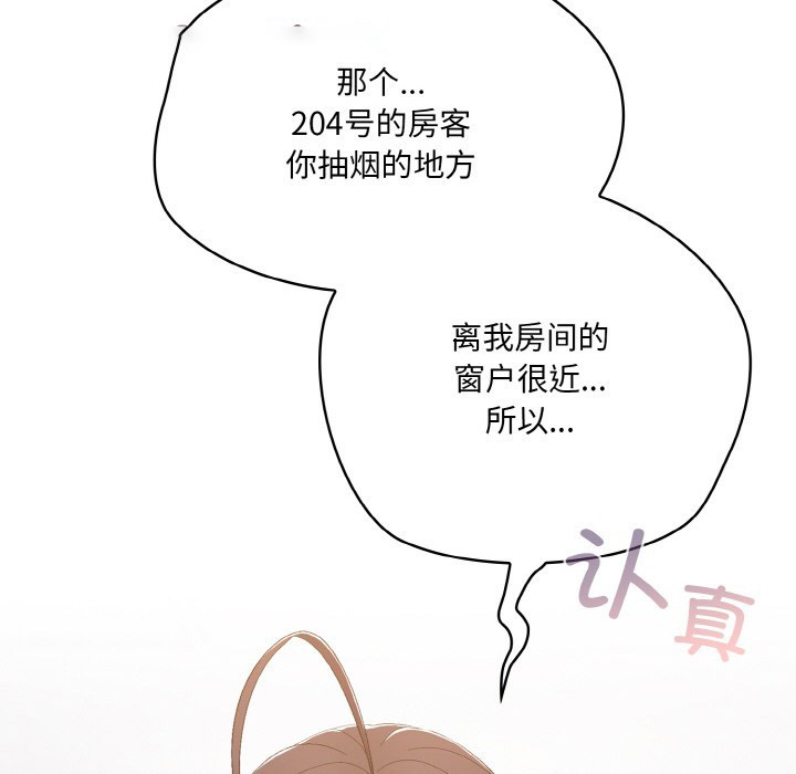 [韩国漫画] 喵来的恋爱 剧情,女学生#[217P]-60