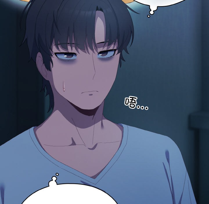 [韩国漫画] 喵来的恋爱 剧情,女学生#[217P]-68
