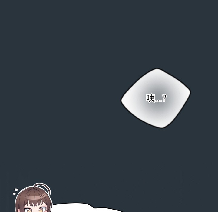 [韩国漫画] 喵来的恋爱 剧情,女学生#[217P]-72