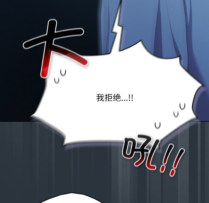 [韩国漫画] 喵来的恋爱 剧情,女学生#[217P]-75