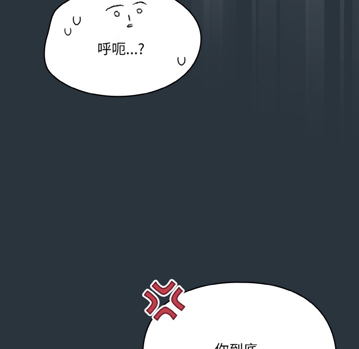 [韩国漫画] 喵来的恋爱 剧情,女学生#[217P]-76