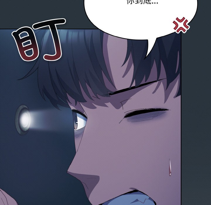 [韩国漫画] 喵来的恋爱 剧情,女学生#[217P]-77