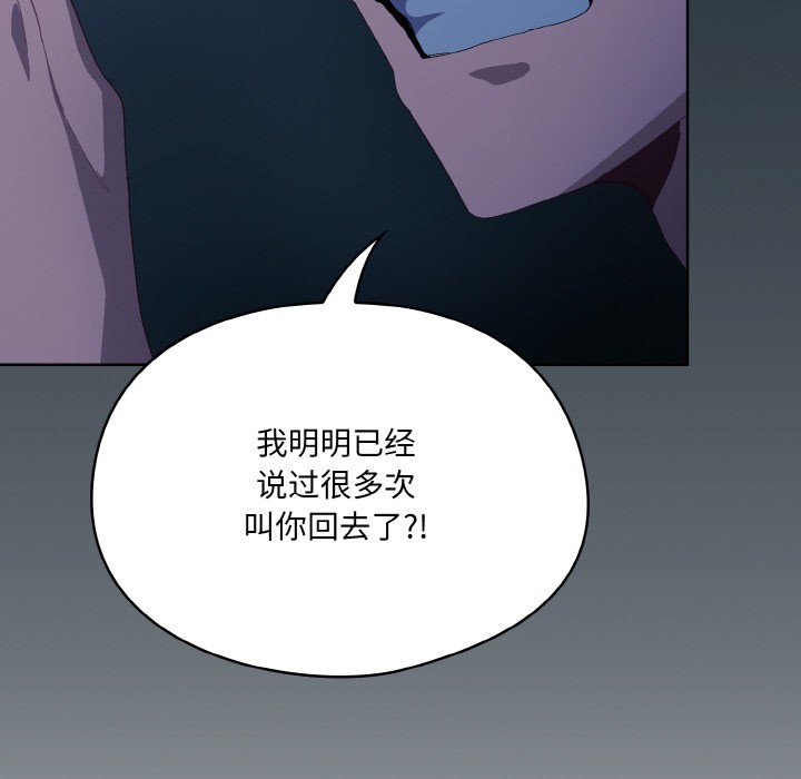 [韩国漫画] 喵来的恋爱 剧情,女学生#[217P]-78