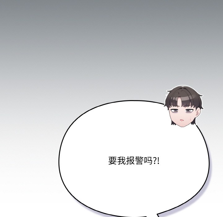 [韩国漫画] 喵来的恋爱 剧情,女学生#[217P]-79