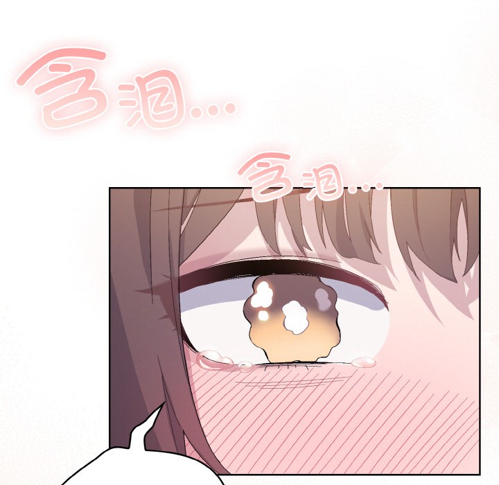 [韩国漫画] 喵来的恋爱 剧情,女学生#[217P]-83