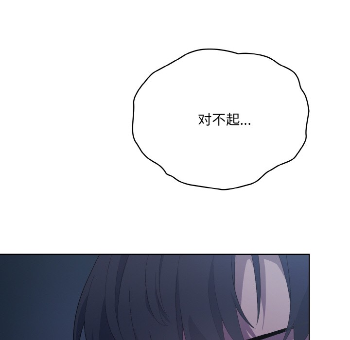 [韩国漫画] 喵来的恋爱 剧情,女学生#[217P]-86
