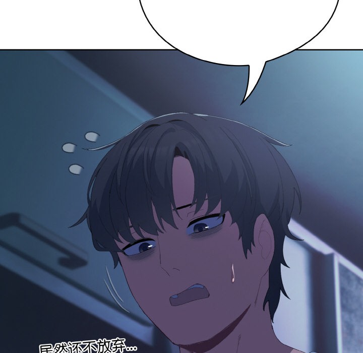 [韩国漫画] 喵来的恋爱 剧情,女学生#[217P]-96