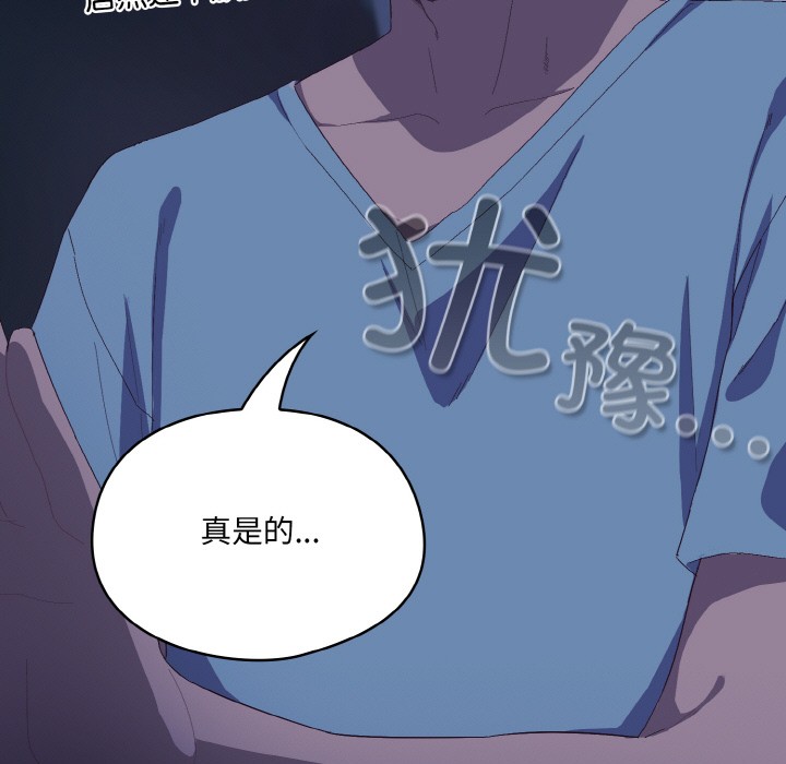 [韩国漫画] 喵来的恋爱 剧情,女学生#[217P]-97