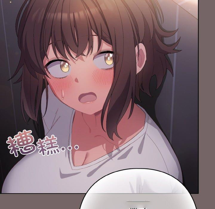 [韩国漫画] 喵来的恋爱 剧情,女学生#[221P]-105