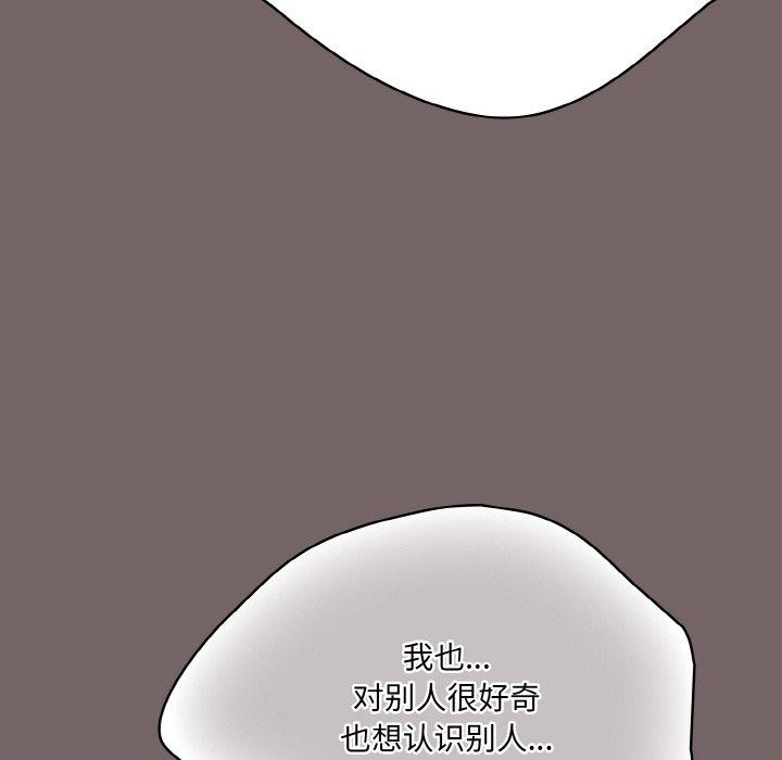 [韩国漫画] 喵来的恋爱 剧情,女学生#[221P]-117