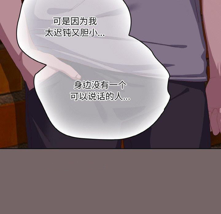 [韩国漫画] 喵来的恋爱 剧情,女学生#[221P]-120