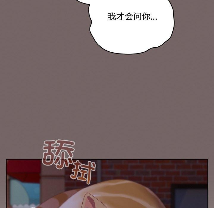 [韩国漫画] 喵来的恋爱 剧情,女学生#[221P]-124