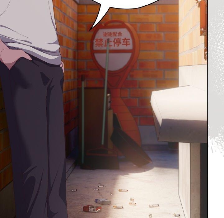 [韩国漫画] 喵来的恋爱 剧情,女学生#[221P]-134