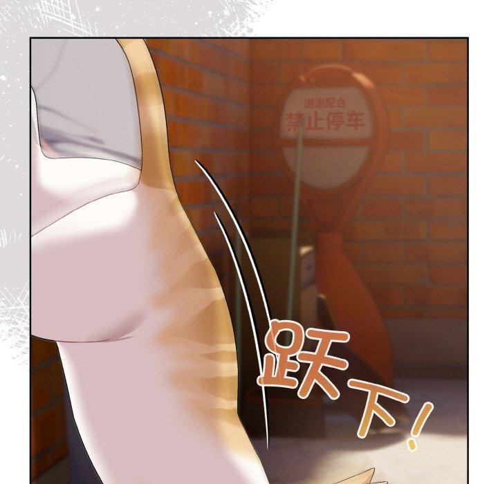 [韩国漫画] 喵来的恋爱 剧情,女学生#[221P]-137