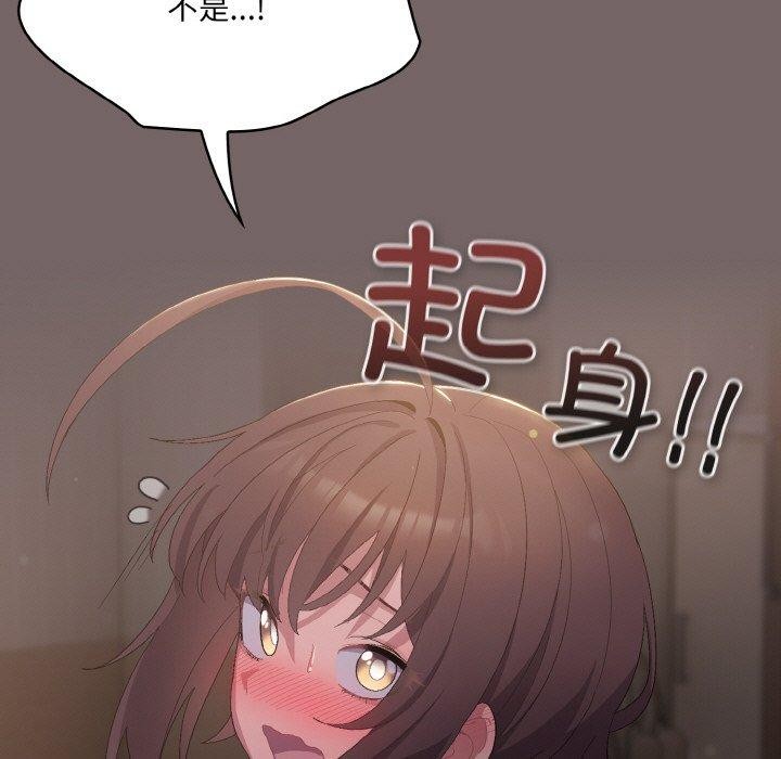 [韩国漫画] 喵来的恋爱 剧情,女学生#[221P]-145