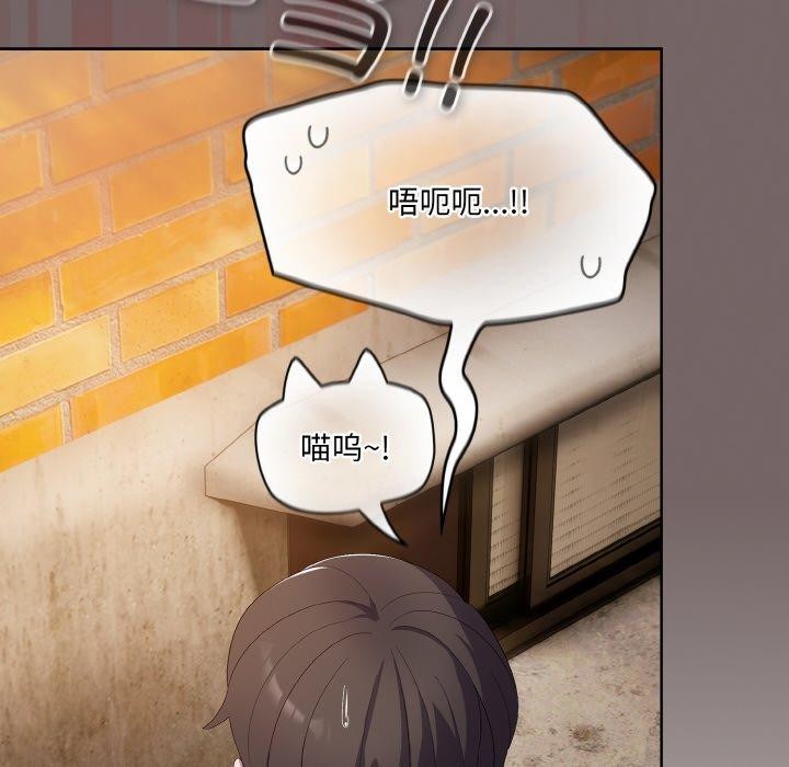 [韩国漫画] 喵来的恋爱 剧情,女学生#[221P]-156