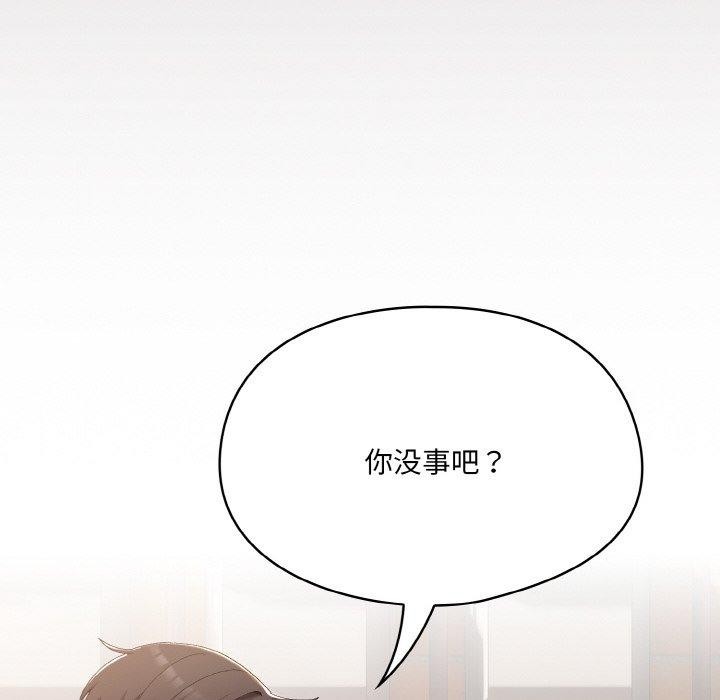 [韩国漫画] 喵来的恋爱 剧情,女学生#[221P]-158