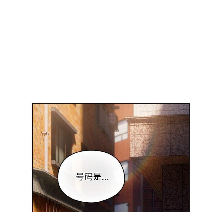 [韩国漫画] 喵来的恋爱 剧情,女学生#[221P]-168
