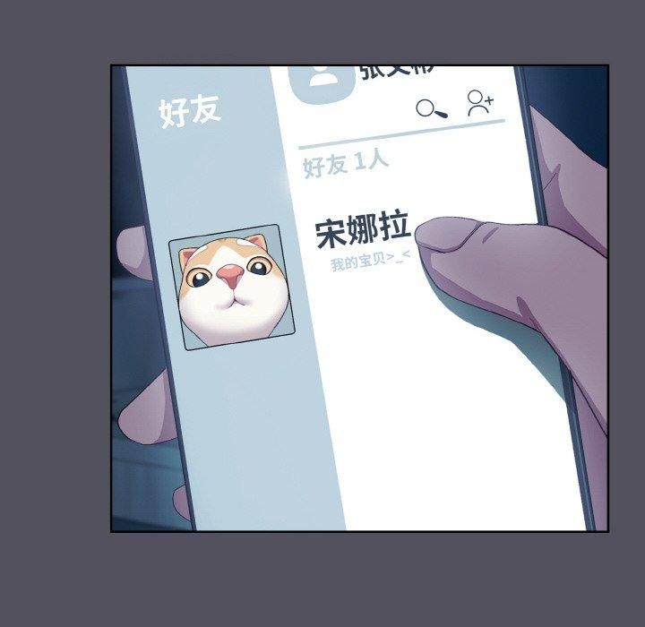 [韩国漫画] 喵来的恋爱 剧情,女学生#[221P]-174
