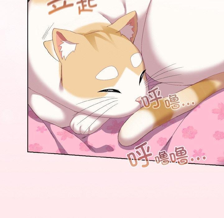 [韩国漫画] 喵来的恋爱 剧情,女学生#[221P]-186