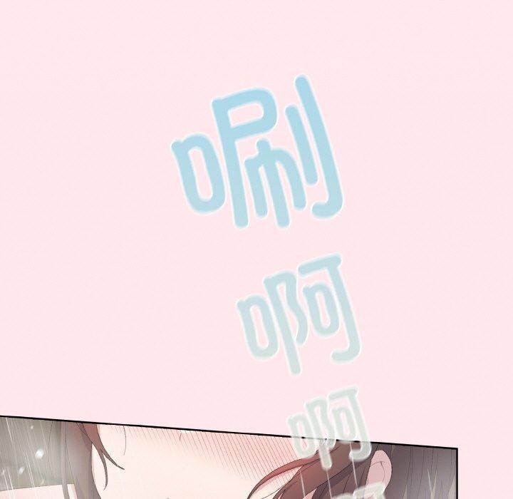 [韩国漫画] 喵来的恋爱 剧情,女学生#[221P]-187