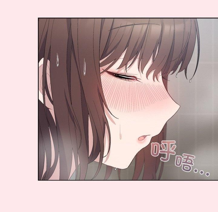 [韩国漫画] 喵来的恋爱 剧情,女学生#[221P]-196