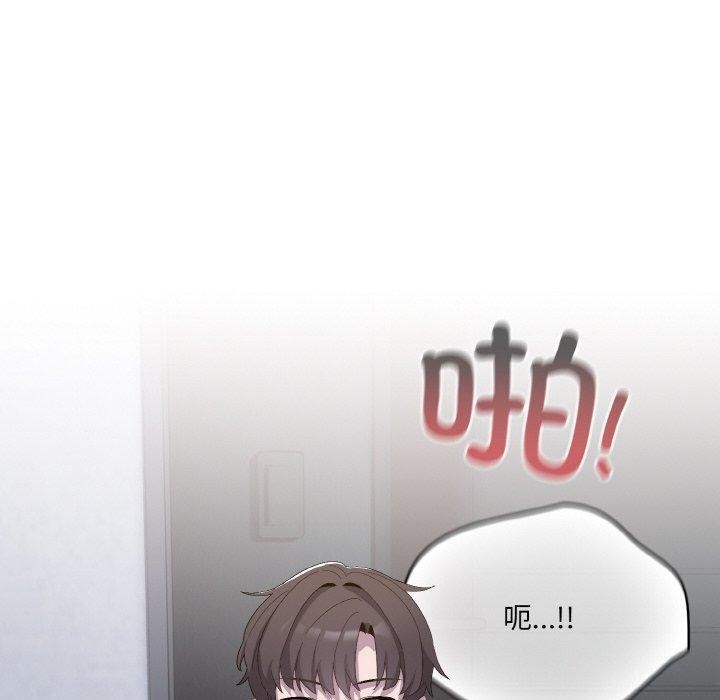 [韩国漫画] 喵来的恋爱 剧情,女学生#[221P]-20