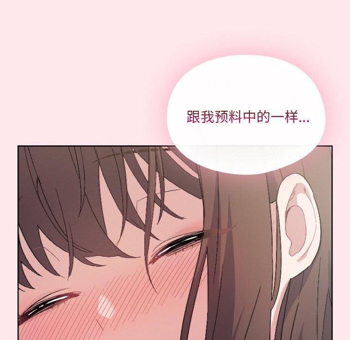 [韩国漫画] 喵来的恋爱 剧情,女学生#[221P]-203