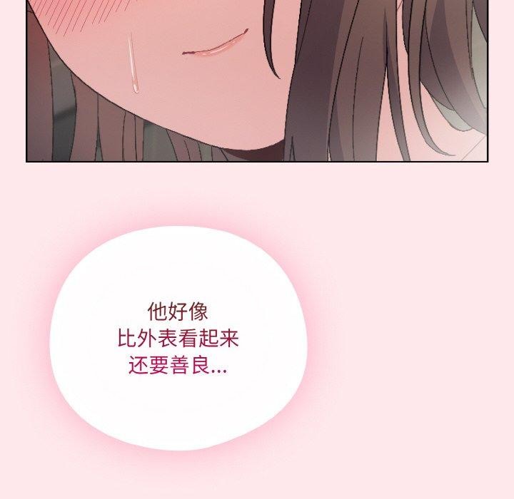 [韩国漫画] 喵来的恋爱 剧情,女学生#[221P]-204
