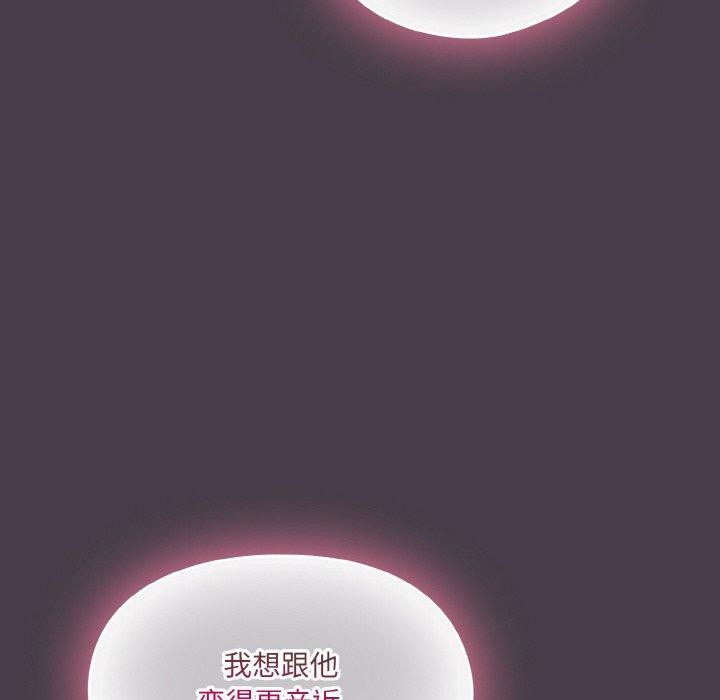 [韩国漫画] 喵来的恋爱 剧情,女学生#[221P]-214